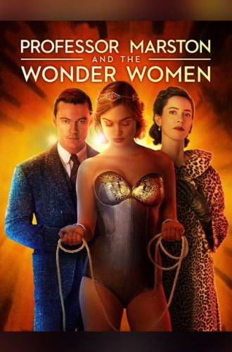 My Wonder Women, film lesbien et feministe d'Angela Robinson sur le trio amoureux a l'origine de Wonder Woman