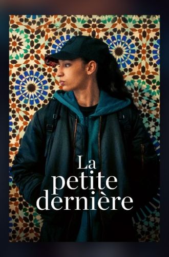 La Petite Derniere, le film lesbien d'Hafsia Herzi avec Nadia Melliti